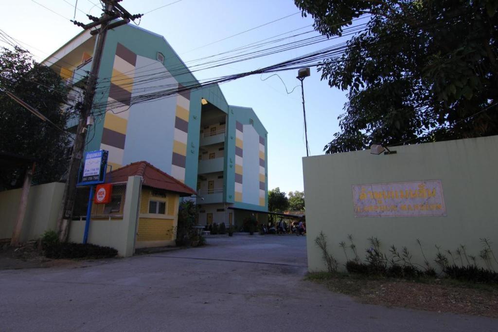 Lamphun Place 26/31