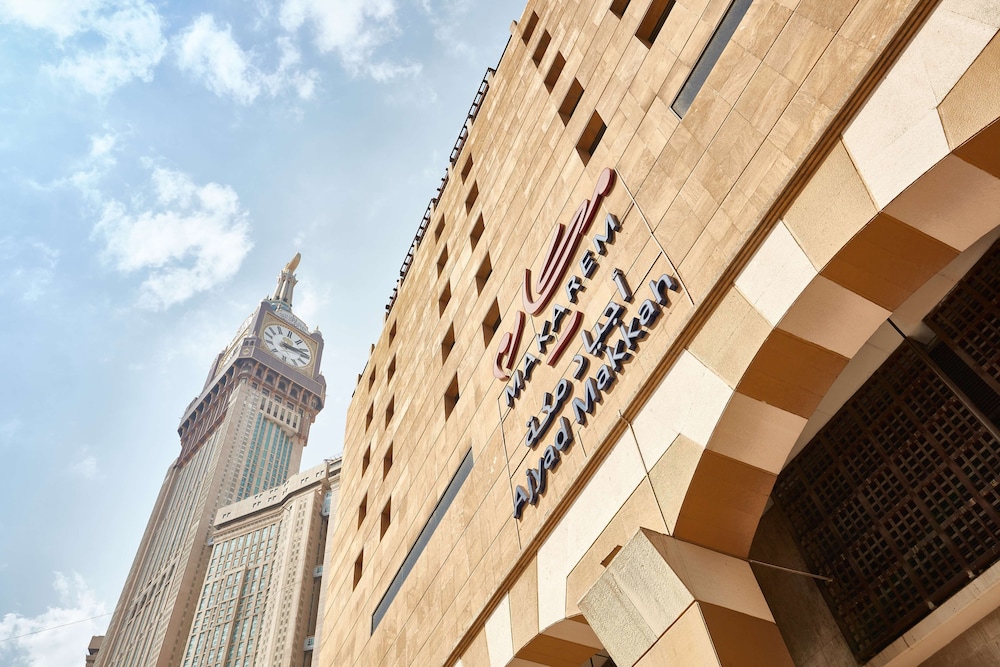 مكارم اجياد مكة(Makarem Ajyad Makkah Hotel) 6/69