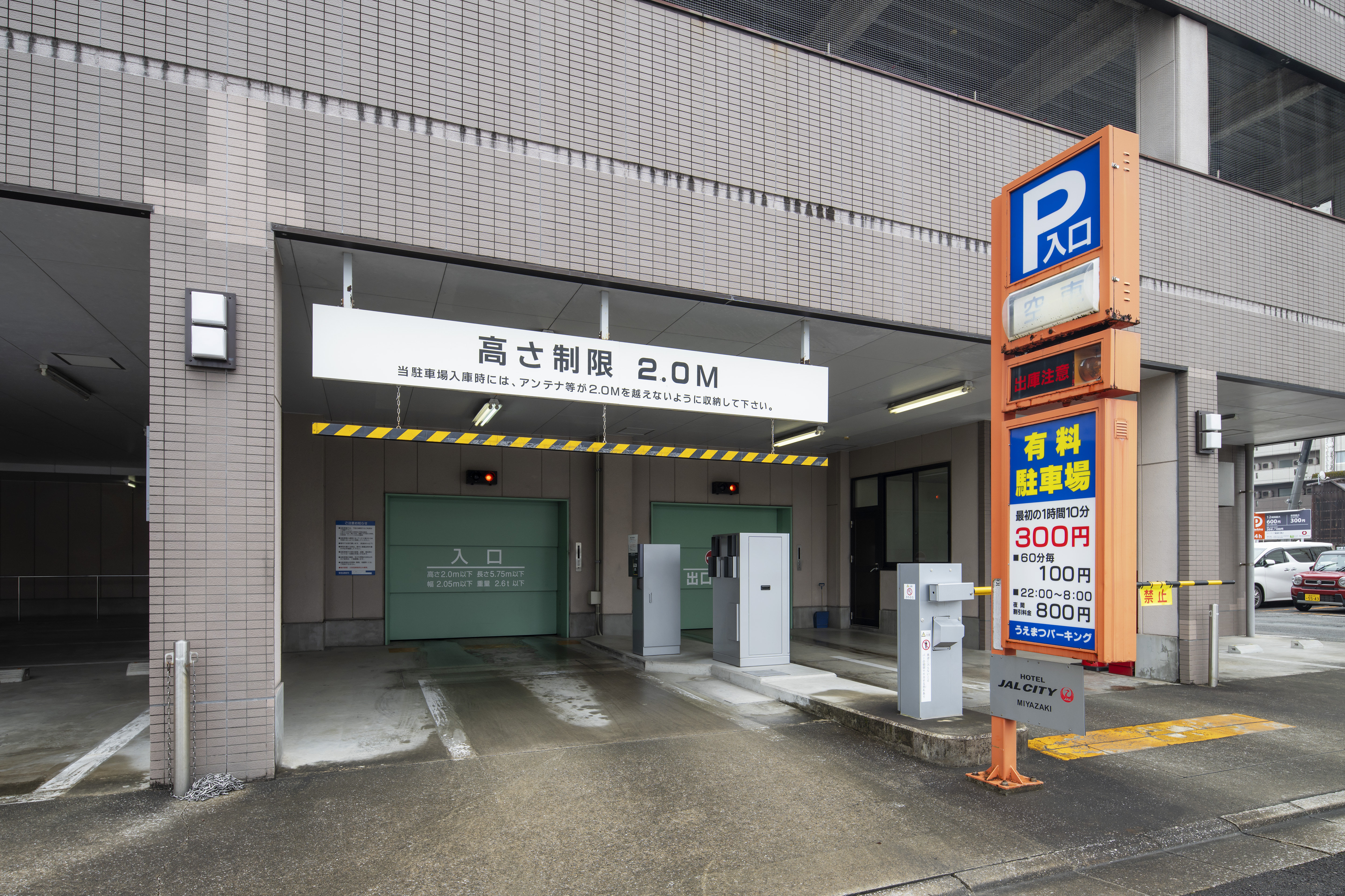 Hotel Jal City Miyazaki 75/75