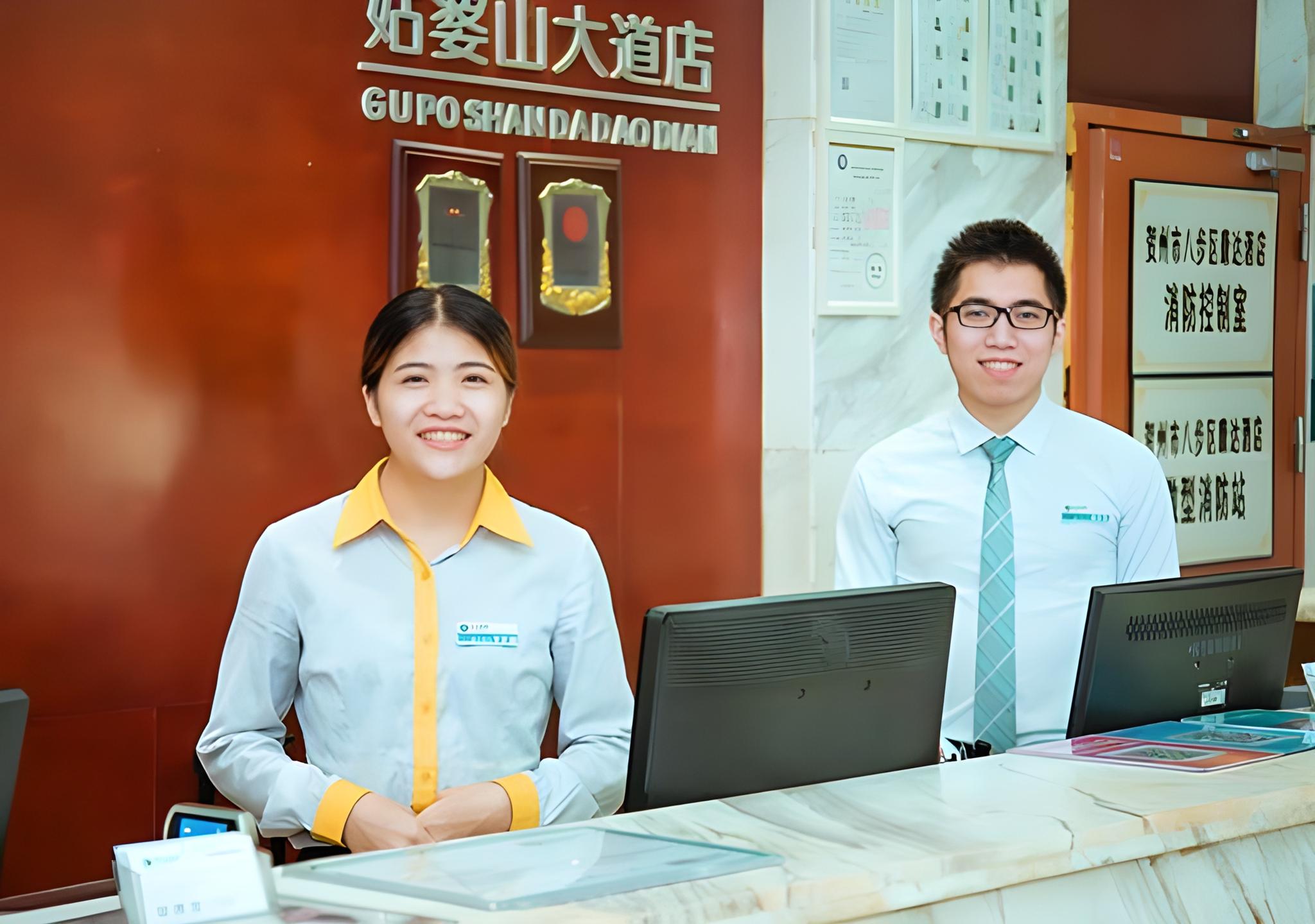 City Comfort Inn (Hezhou Guposhan Avenue) 13/48