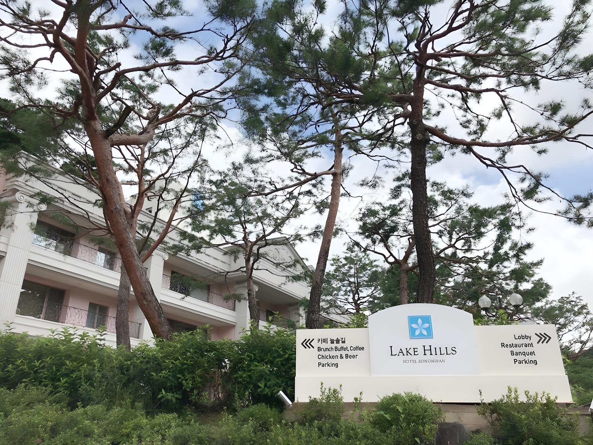 Lake Hills Hotel Songnisan 35/35