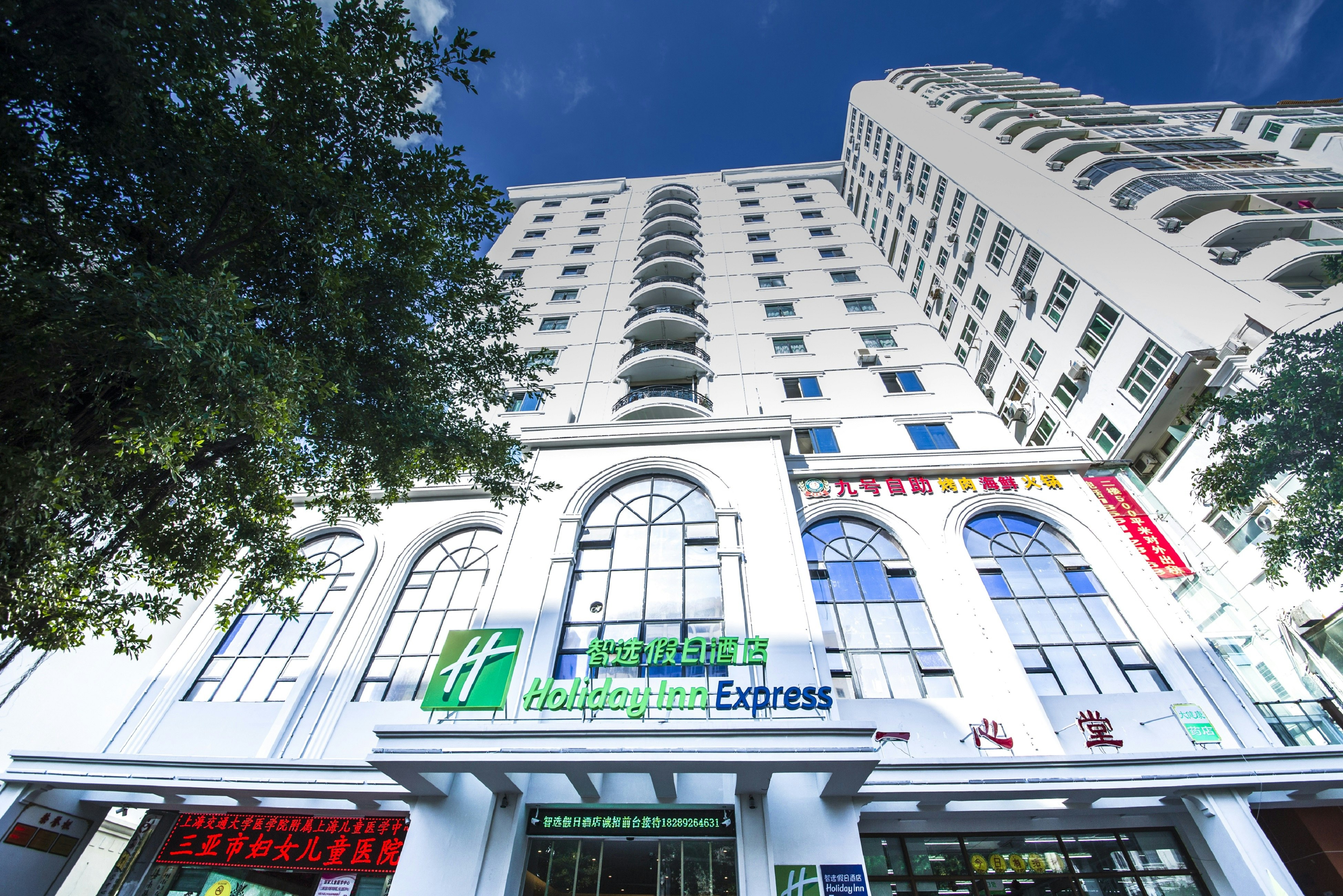 HOLIDAY INN EXPRESS SANYA BAY 2/50