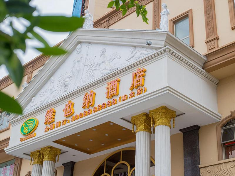 Vienna Hotel (Huizhou Huiyang Danshui) 8/40