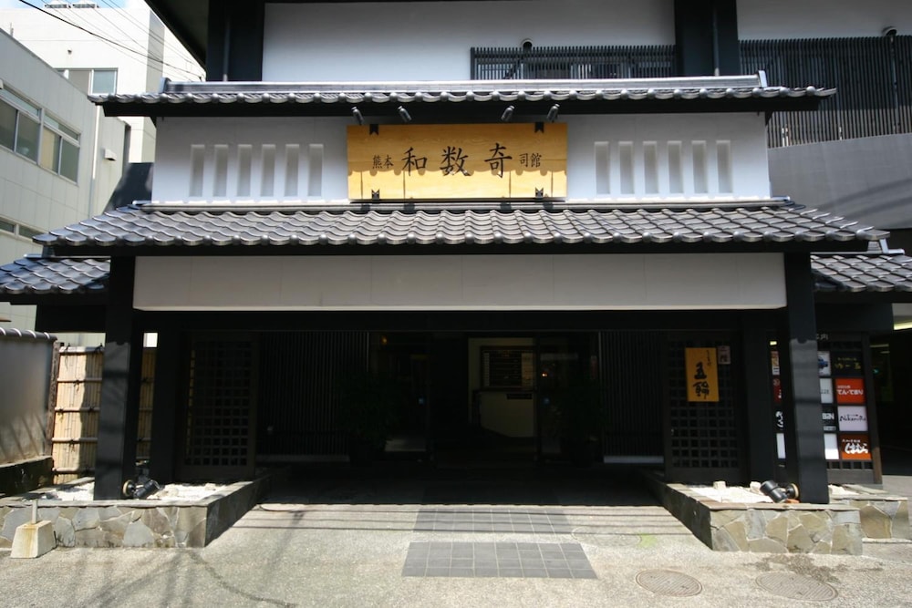 Kumamoto Wasuki Tsukasakan 2/23