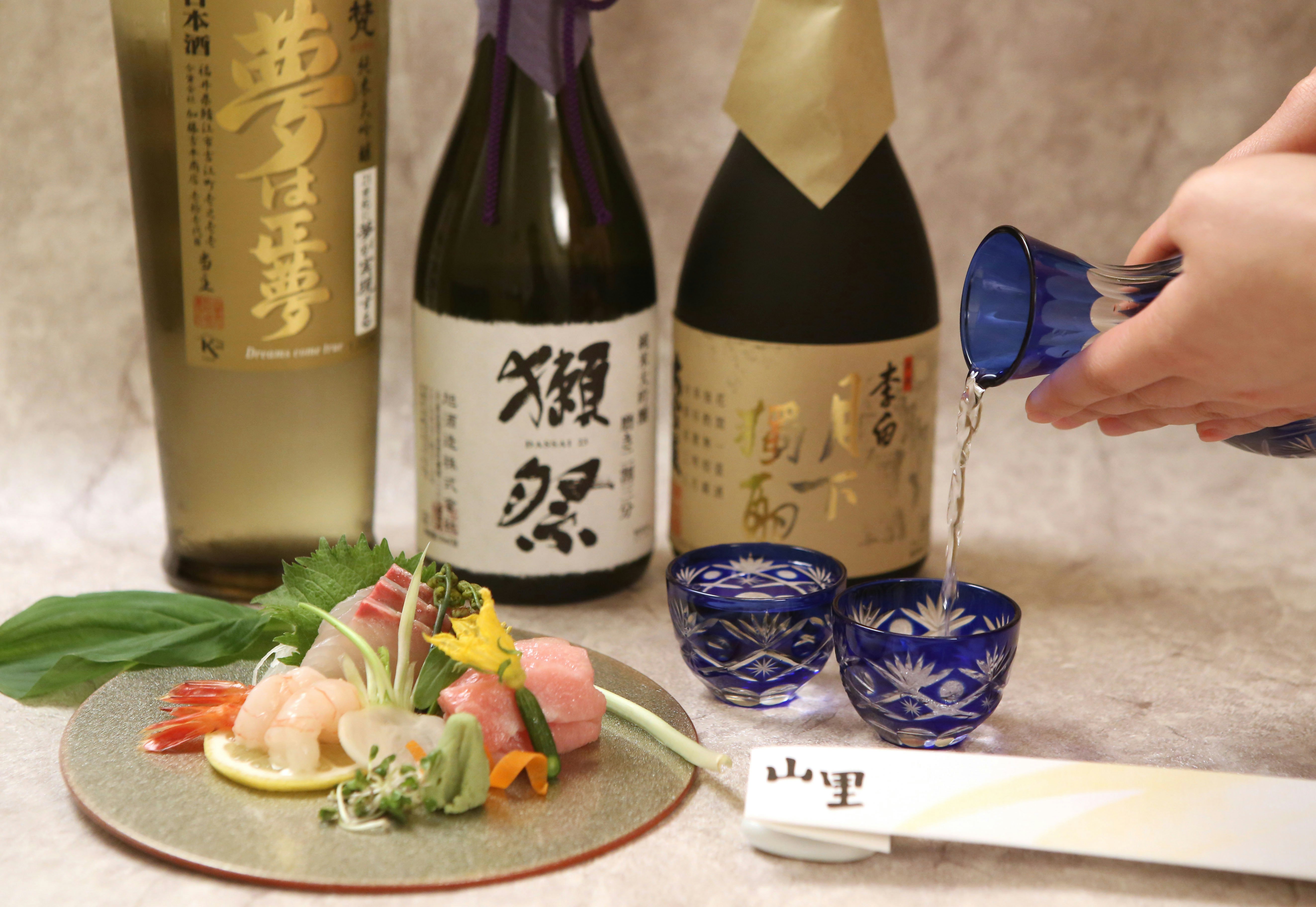Okura Garden 18/50