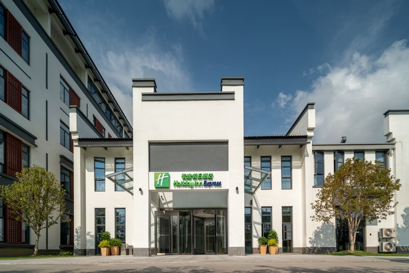 Holiday Inn Express Pinghu - IHG 2/50