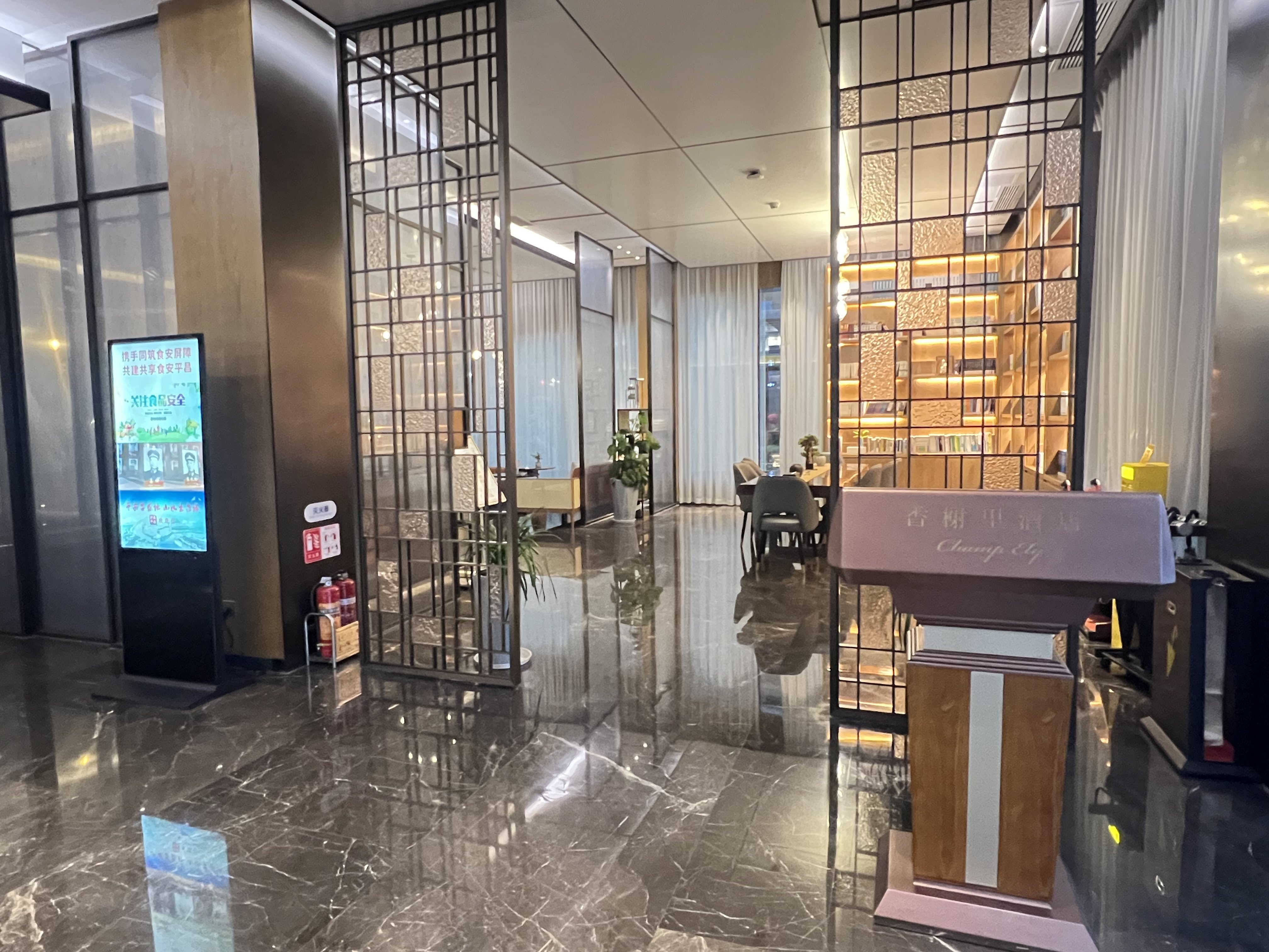 Holiday Inn Express Pingchang 15/48