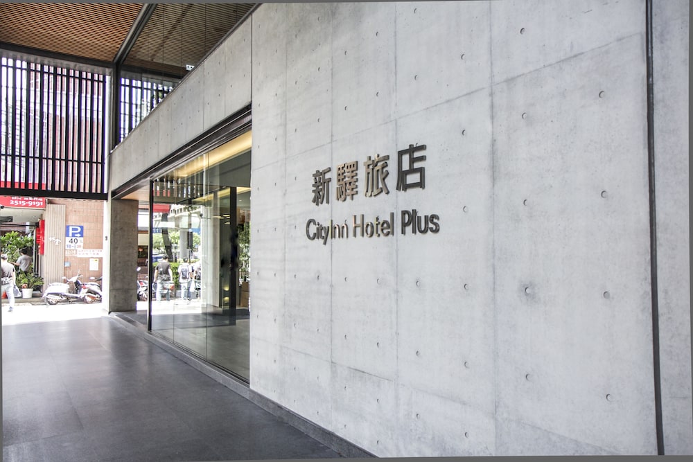 Cityinn Hotel Plus Fuxing N.Rd. Branch in TAIPEI