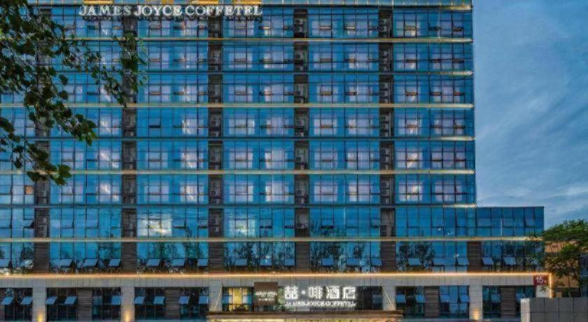 James Joyce Coffetel Chengdu (Shuangliu Airport Haibing City Wanda) photo3