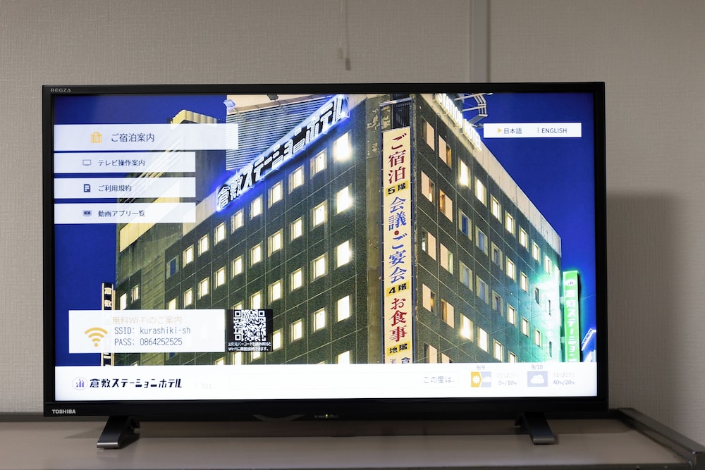 仓敷站酒店(Kurashiki Station Hotel) 图片4