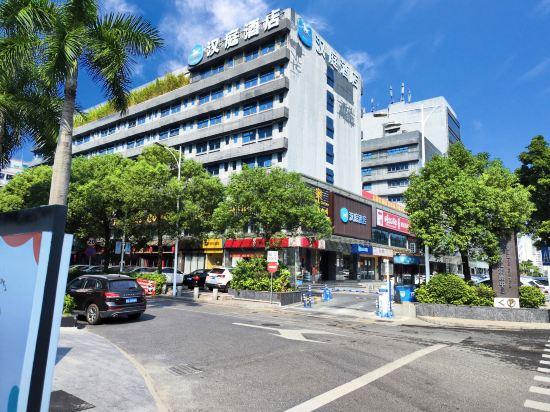 Hanting Hotel Shenzhen Baoan Xixiang Taoyuanju 40/45