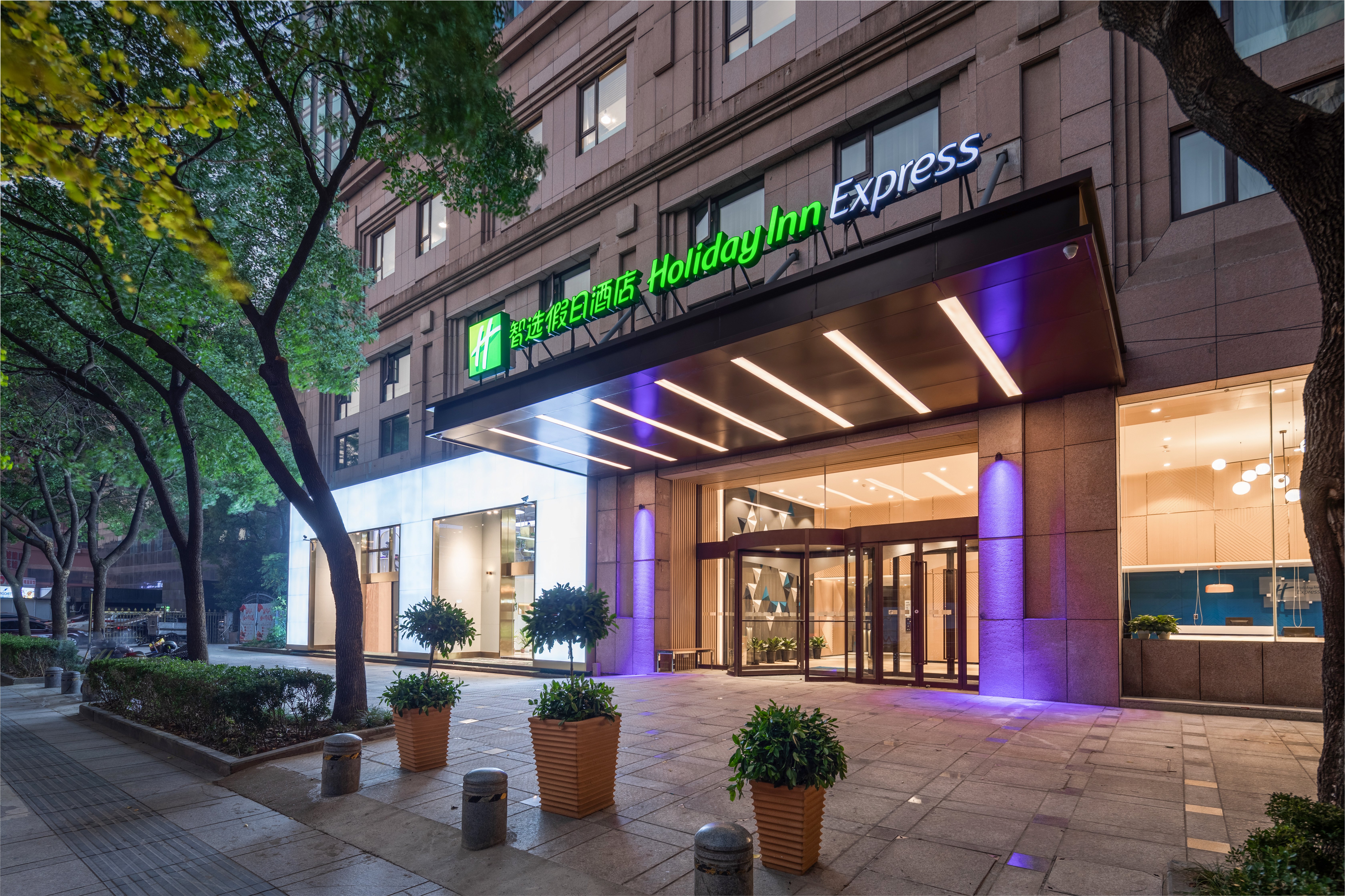 Holiday Inn Express Ningbo City Center 2/17