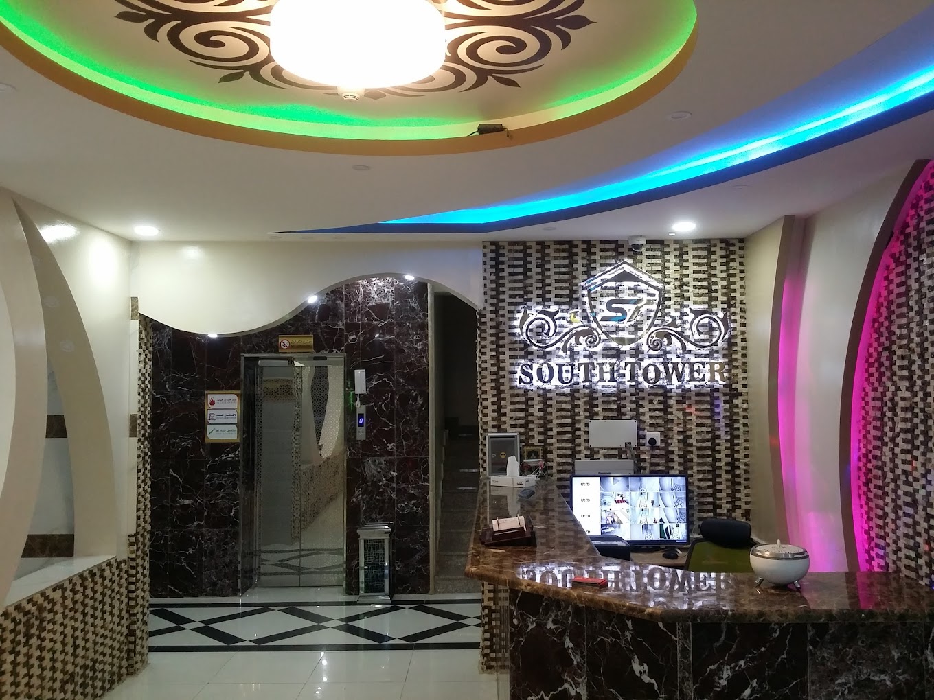 Lobby at South Tower Hotel Apartment, KHAMIS MUSHAYT