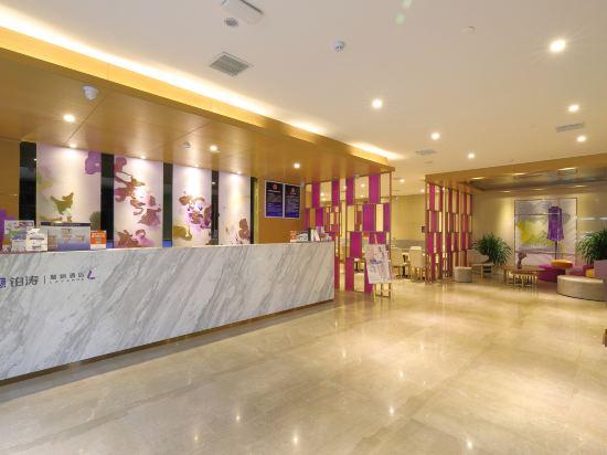 Lavande Hotel (Beijing Yizhuang Development Zone) 18/58