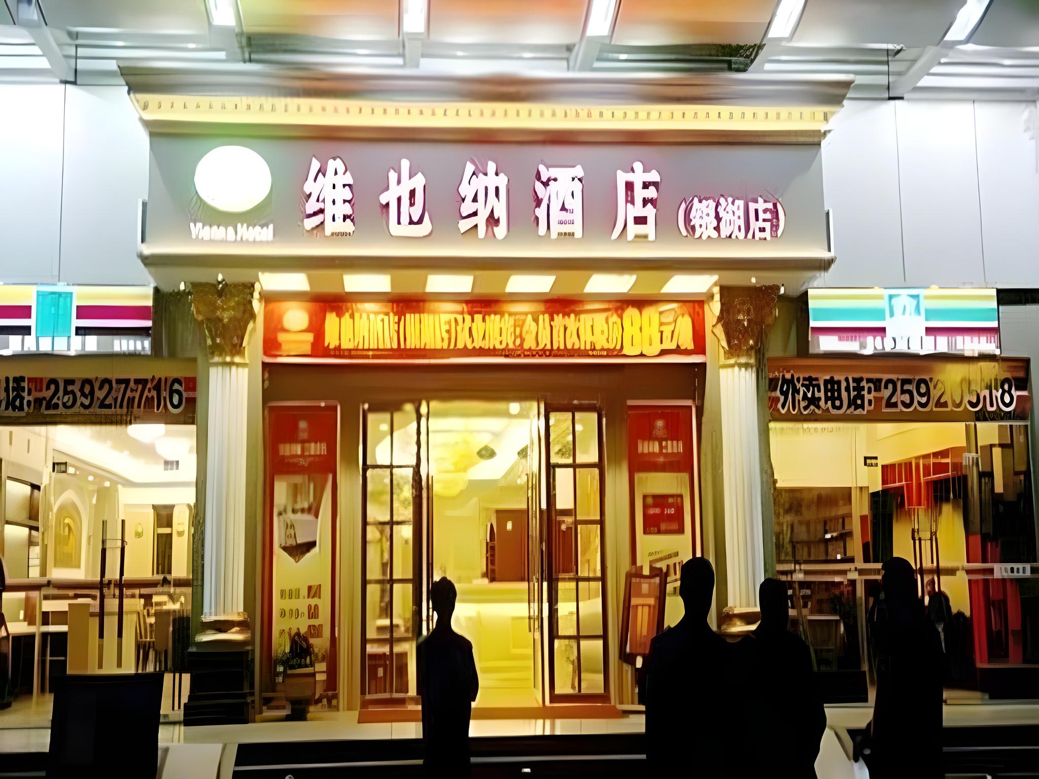 Vienna Hotel Shenzhen Yinhu 3/74
