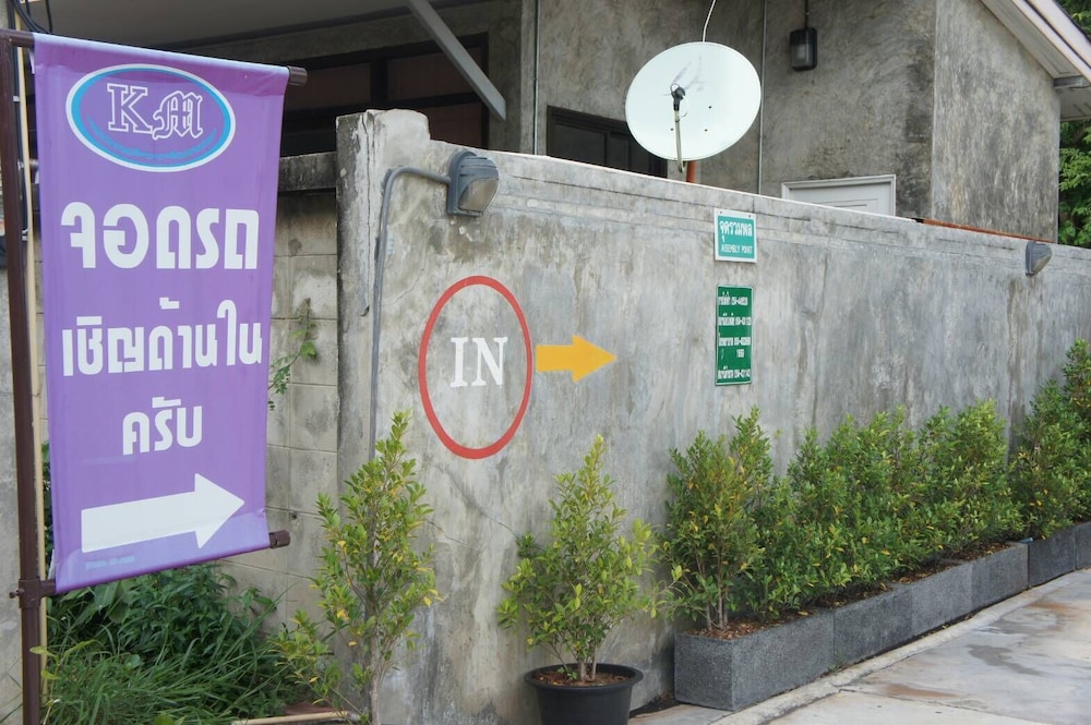 Km Kwanphayao Hotel 1/50