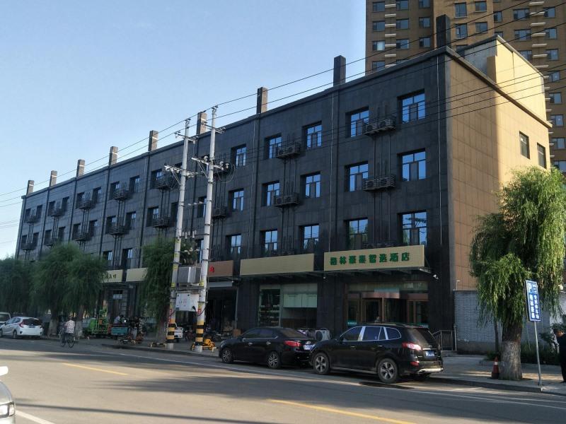 GreenTree Inn Jinzhong Yuci Old Town 20/24