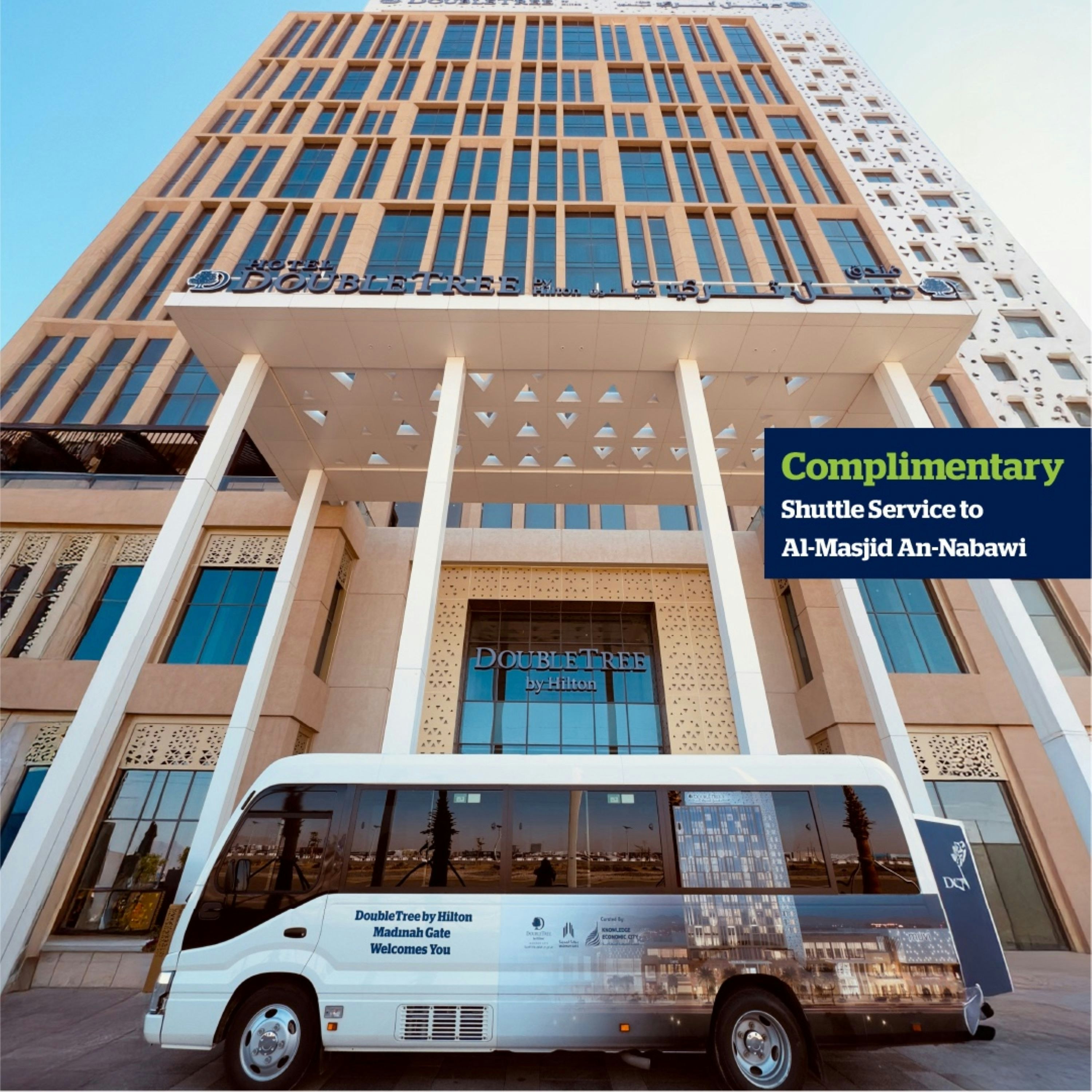 DoubleTree by Hilton Madinah Gate 10/73