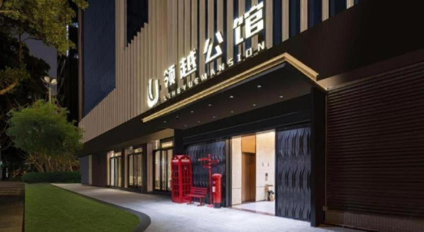 Guangzhou Lingyue Hotel (Canton Fair Transfer Service) 27/28