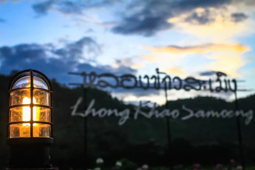 Lhongkhao Samoeng 4/43