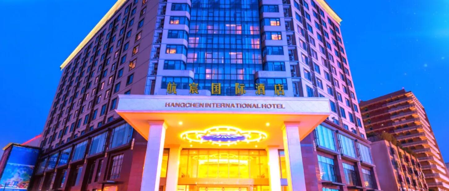 Xiedu Hangchen International Hotel 2/12