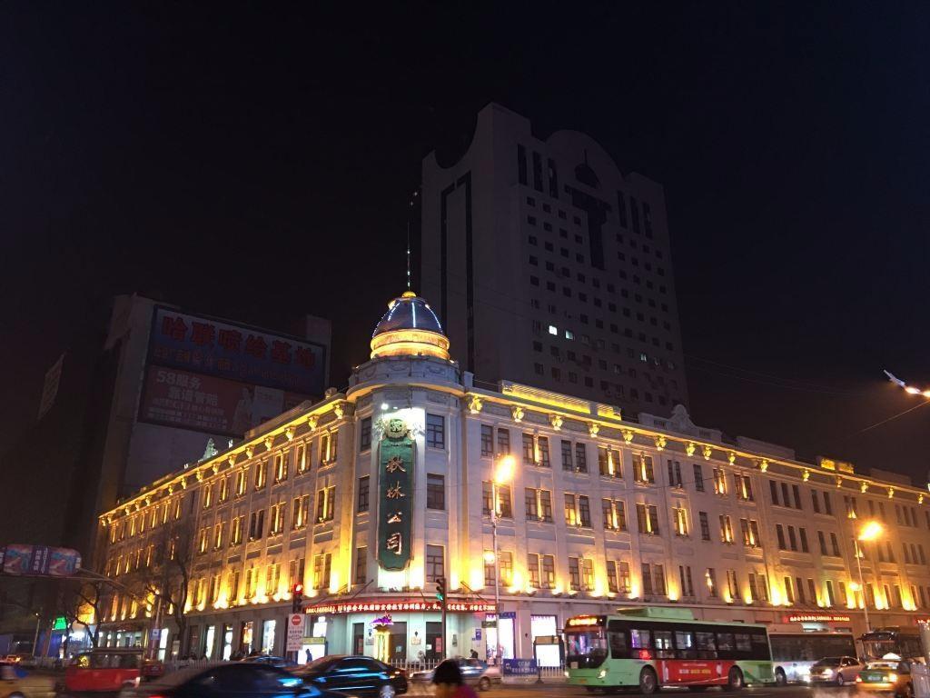 Lavande Hotels Harbin Railway Station Zhanqian Square 6/46