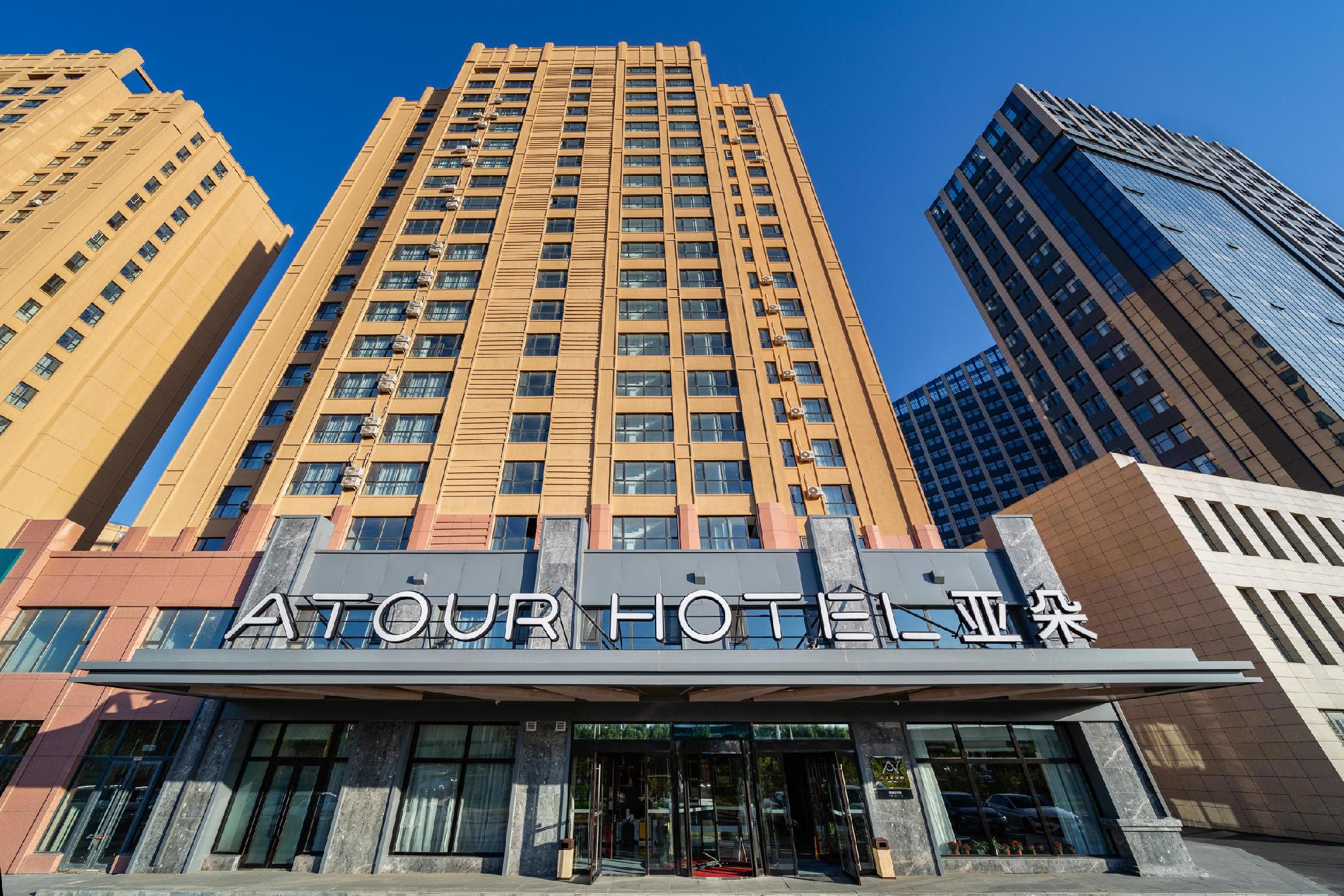 Atour Hotel (Changchun Motian Vitality Mall Eco Square) 1/25