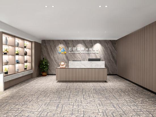 Guangzhou Sanyuanli Blue Coast Business Hotel 10/39