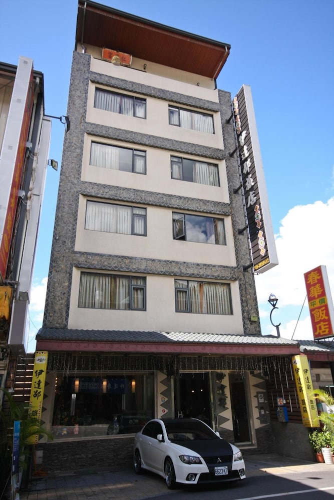 Itathao Vocation Hotel 4/66