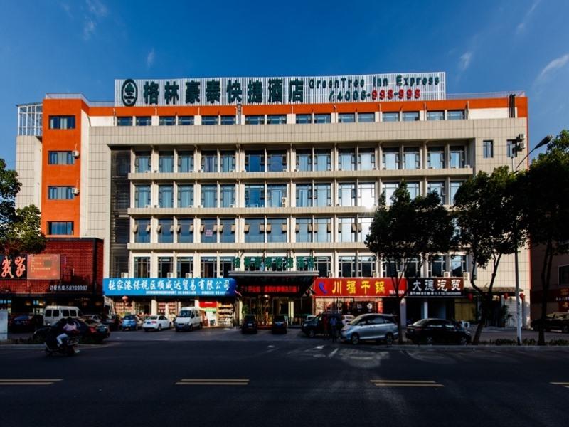 GreenTree Inn Jiangsu Zhangjiagang Jingang Town Darunfa Express Hotel 3/19