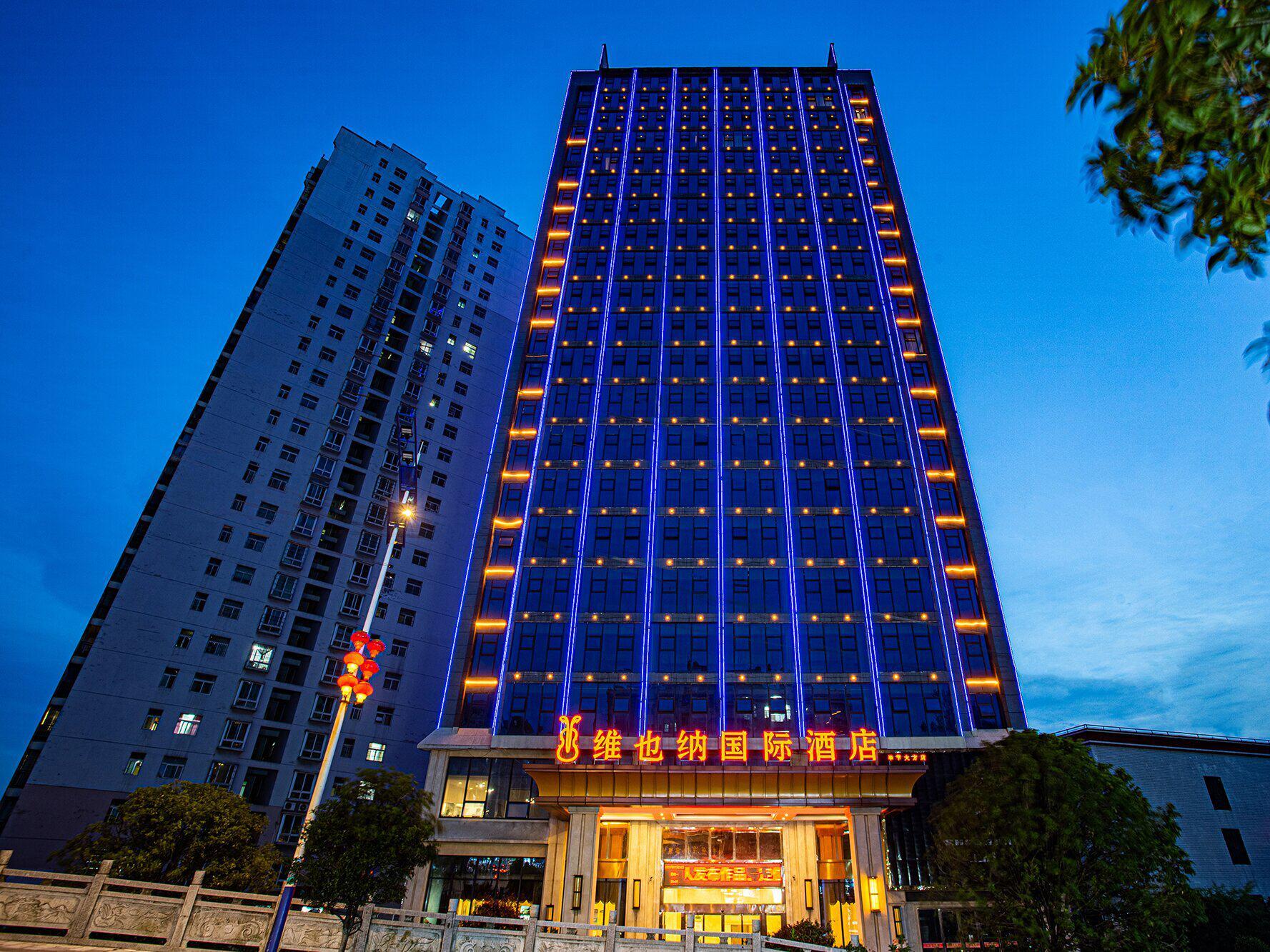 Vienna International Hotel(Dafang Branch) 2/43
