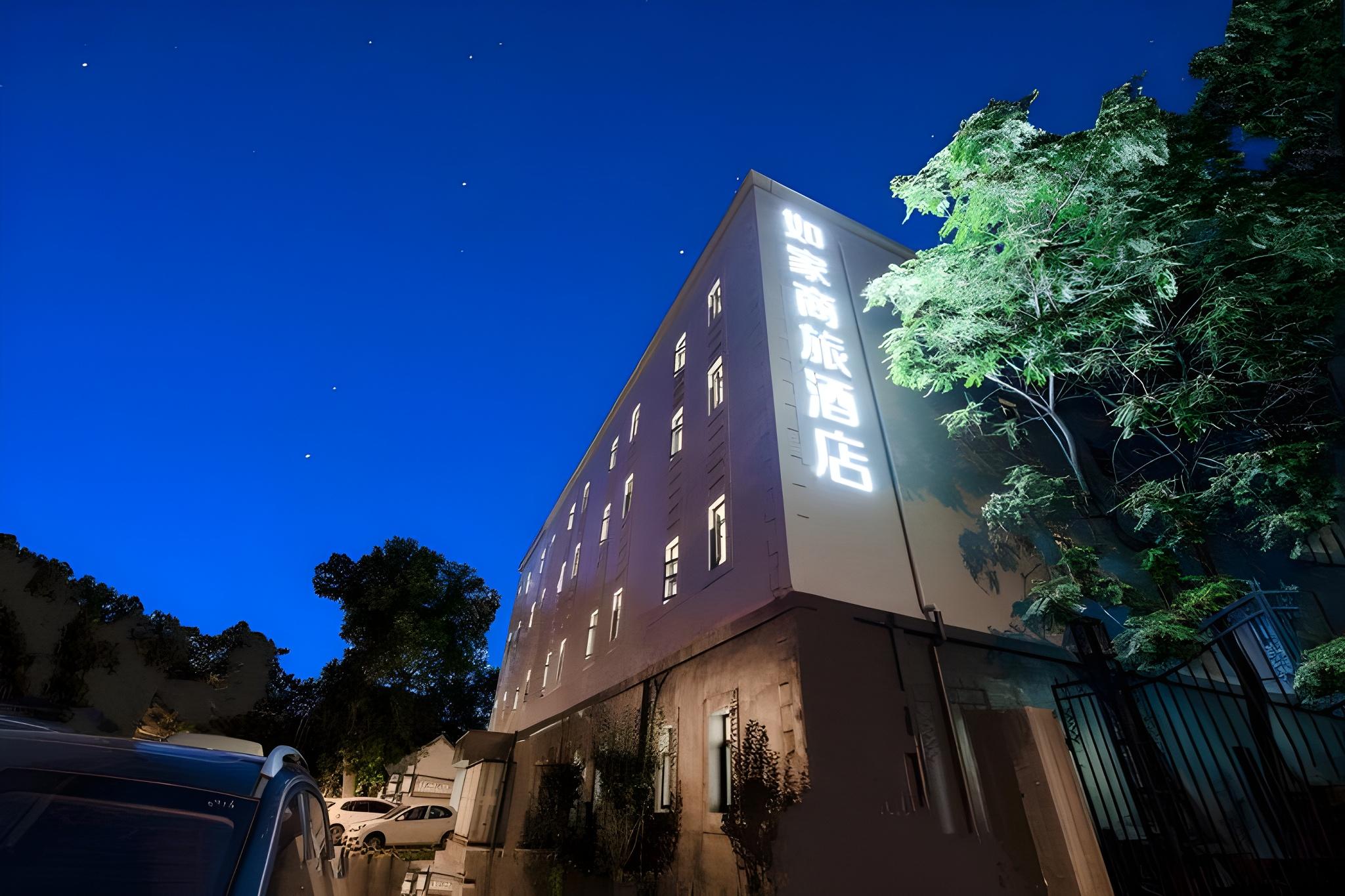 Homeinn Selected (Beijing Beixinqiao South Luogu Lane) in BEIJING