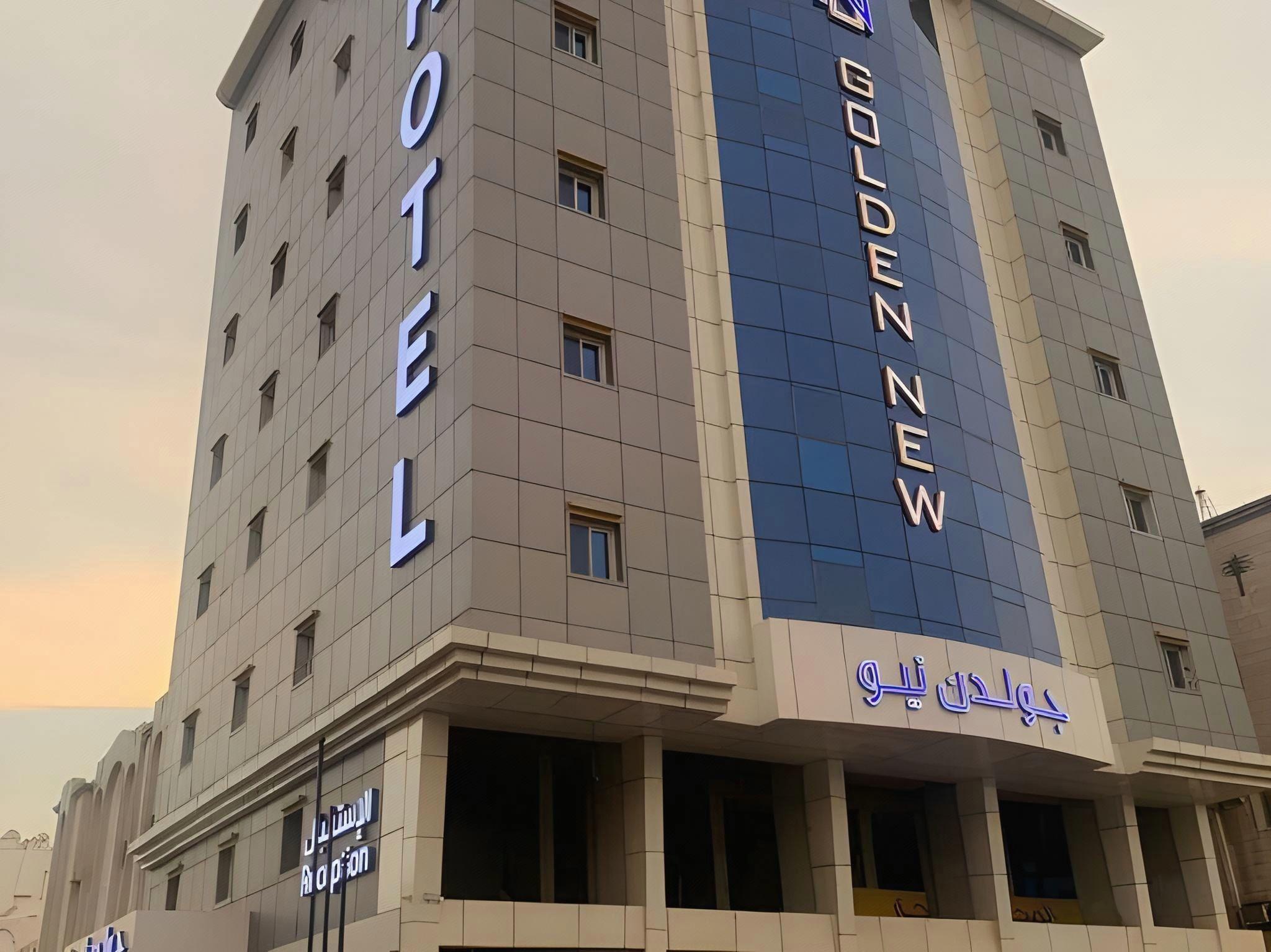 جولدن نيو ام القرى(Golden New Um Al Qoura) 14/36