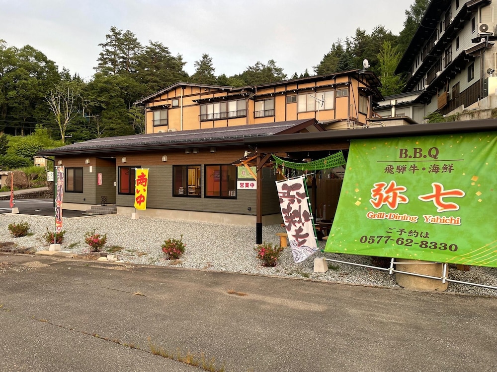Ryokan Murayama 2/50