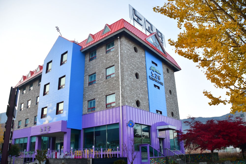 Nogodan Guesthouse & Hotel 2/50