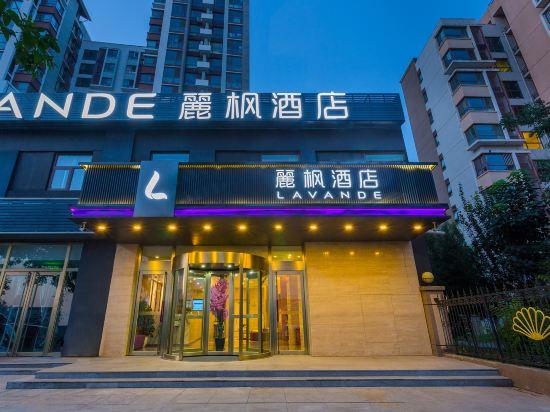 Lavande Hotel (Beijing Capital Airport Xiedao) 2/27