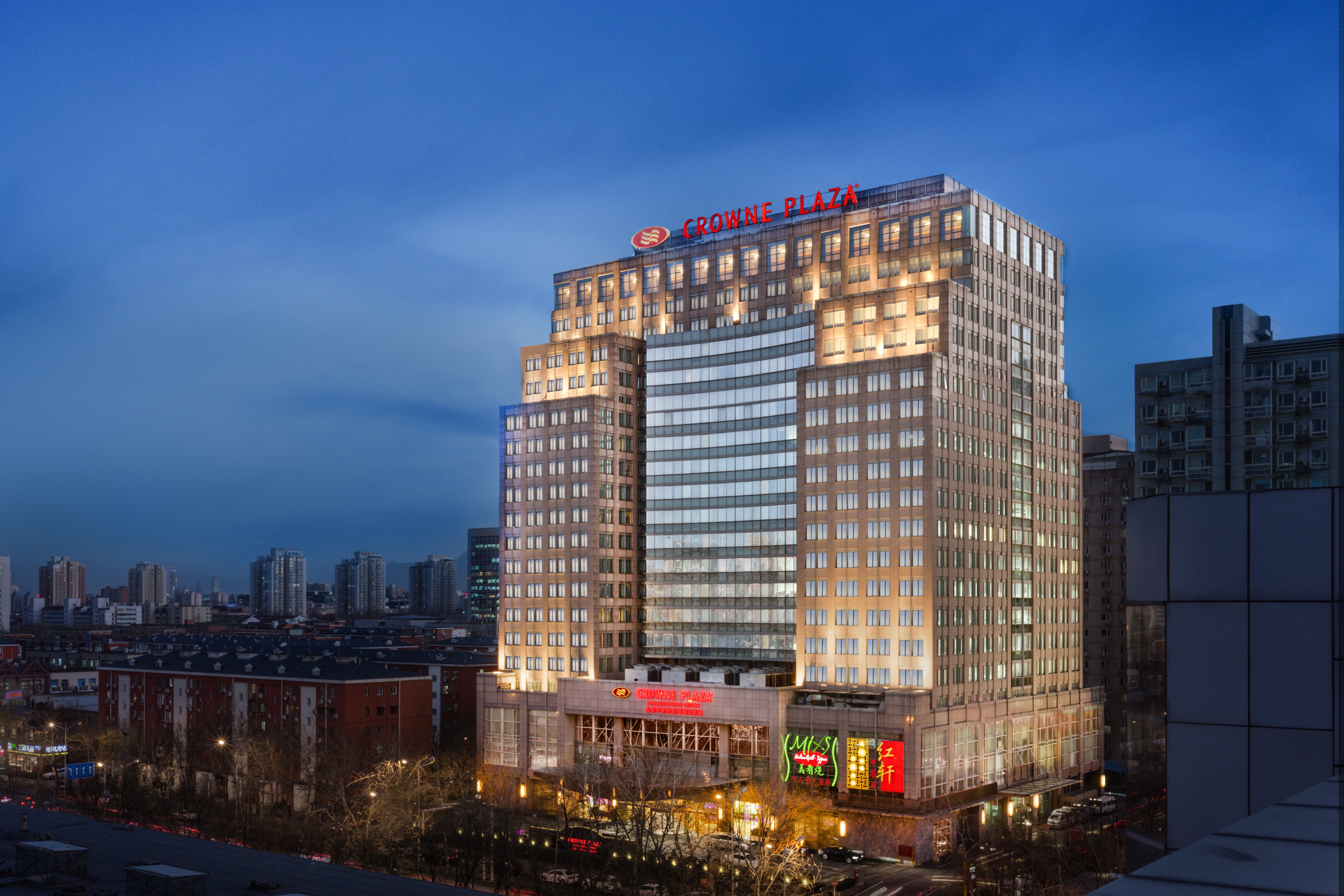 Crowne Plaza Beijing Zhongguancun 1/32
