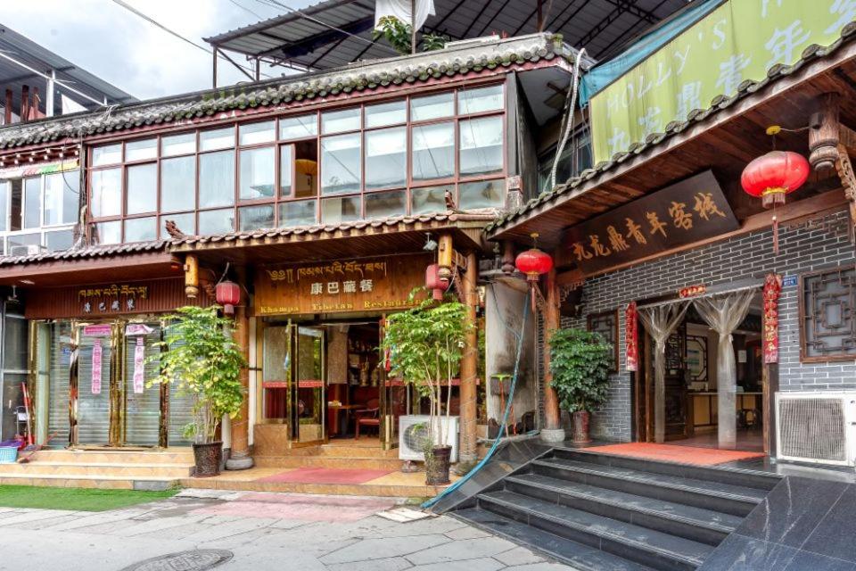 Holly Hostel 1/50
