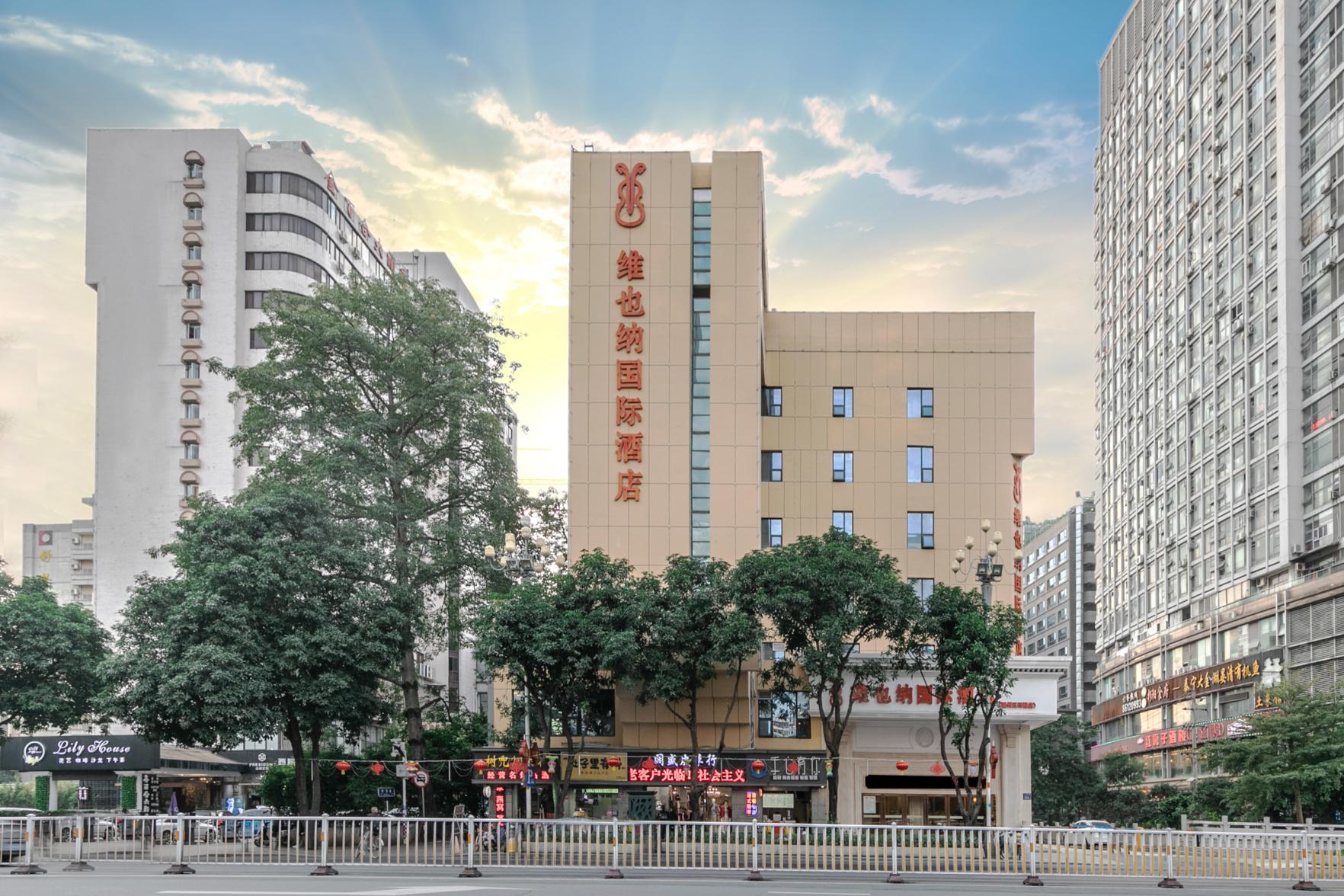 Vienna International Hotel (Fuzhou Shudou Metro Station) 6/38