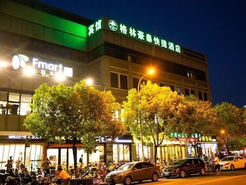 格林豪泰上海迪士尼周浦沈梅东路地铁站快捷酒店(GREENTREE INN SHANGHAI PUDONG NEW DISTRICT SHENMEI EAST ROAD EXPRESS HOTEL) 图片1