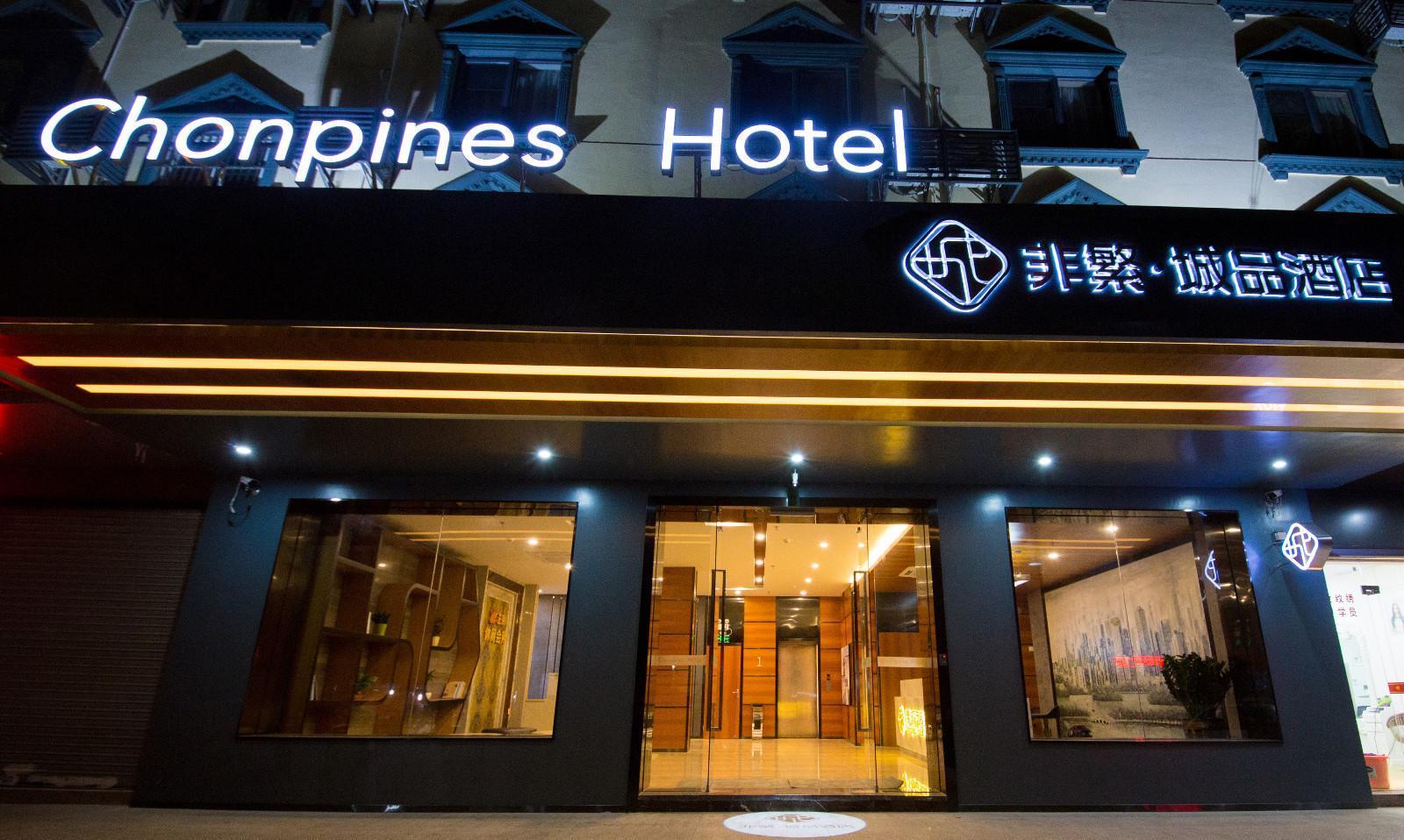 Chonpines Hotel (Huizhou Huidong Hongling Avenue) 4/68