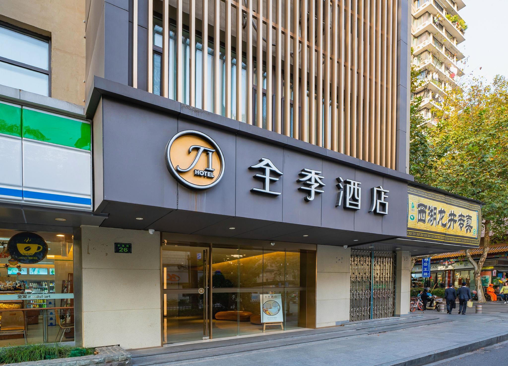 JI Hotel (Hangzhou West Lake Longxiangqiao Subway Station) 5/34