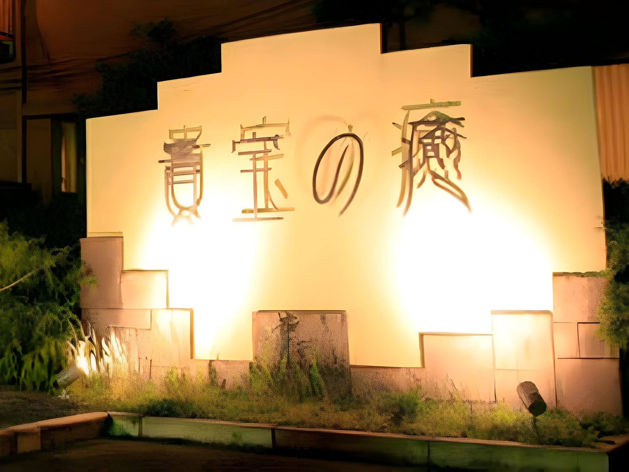 Sun Plaza Hotel 12/37