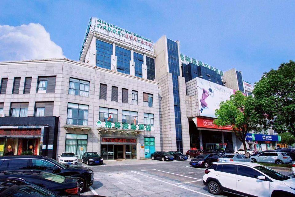 GreenTree Inn Jiangyin Zhouzhuang Shiji Avenue Business Hotel 16/20