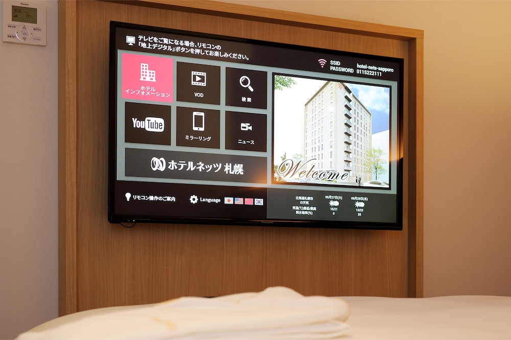 ホテルネッツ札幌 写真3