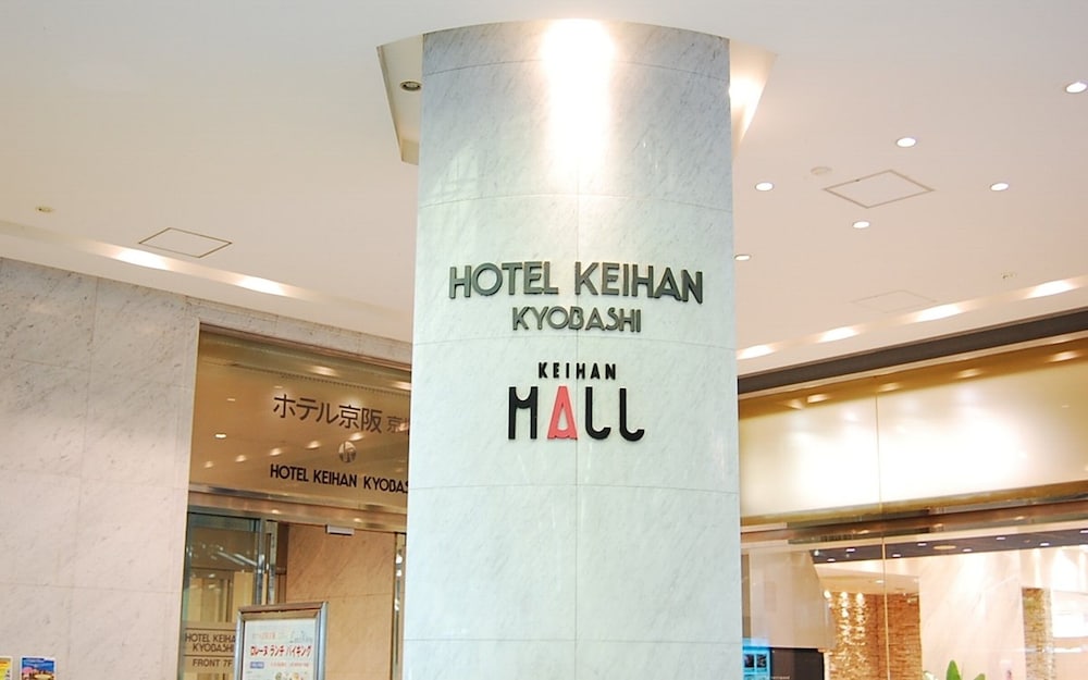 Hotel Keihan Kyobashi Grande 6/68