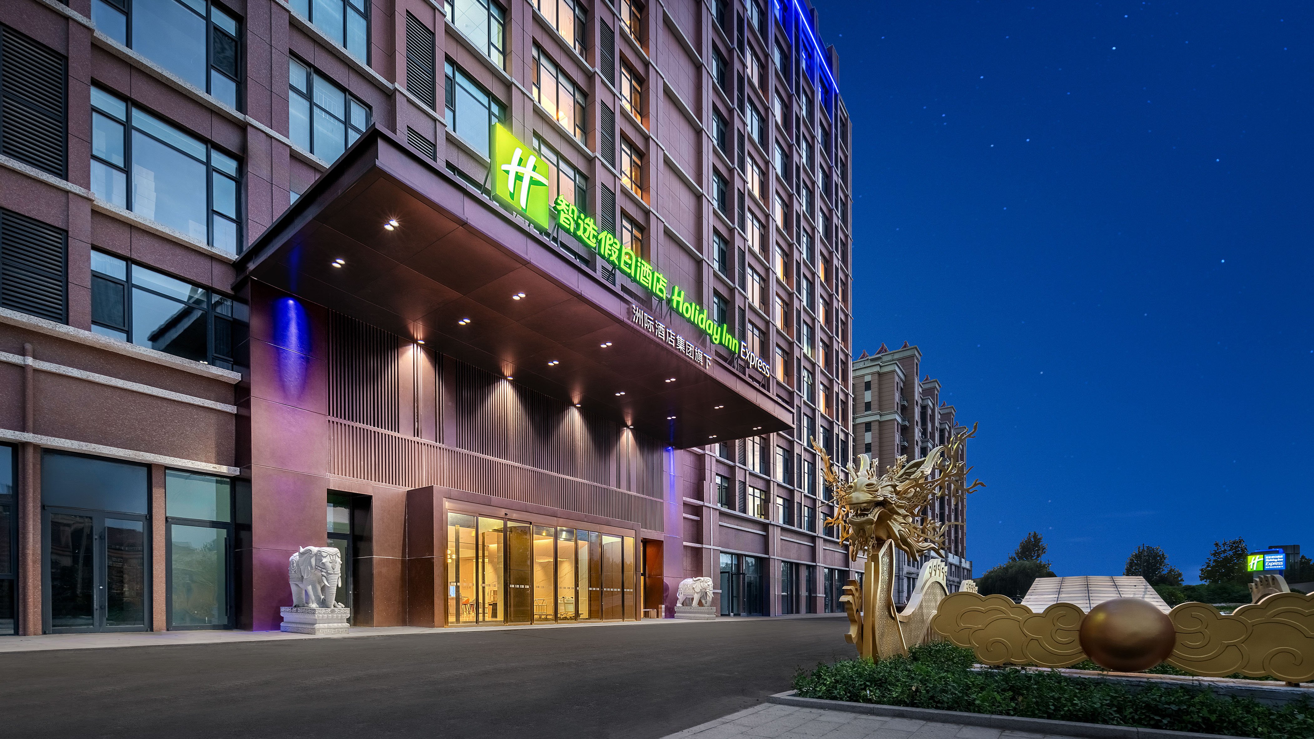 Holiday Inn Express Qingdao Hongdao Station 5/20