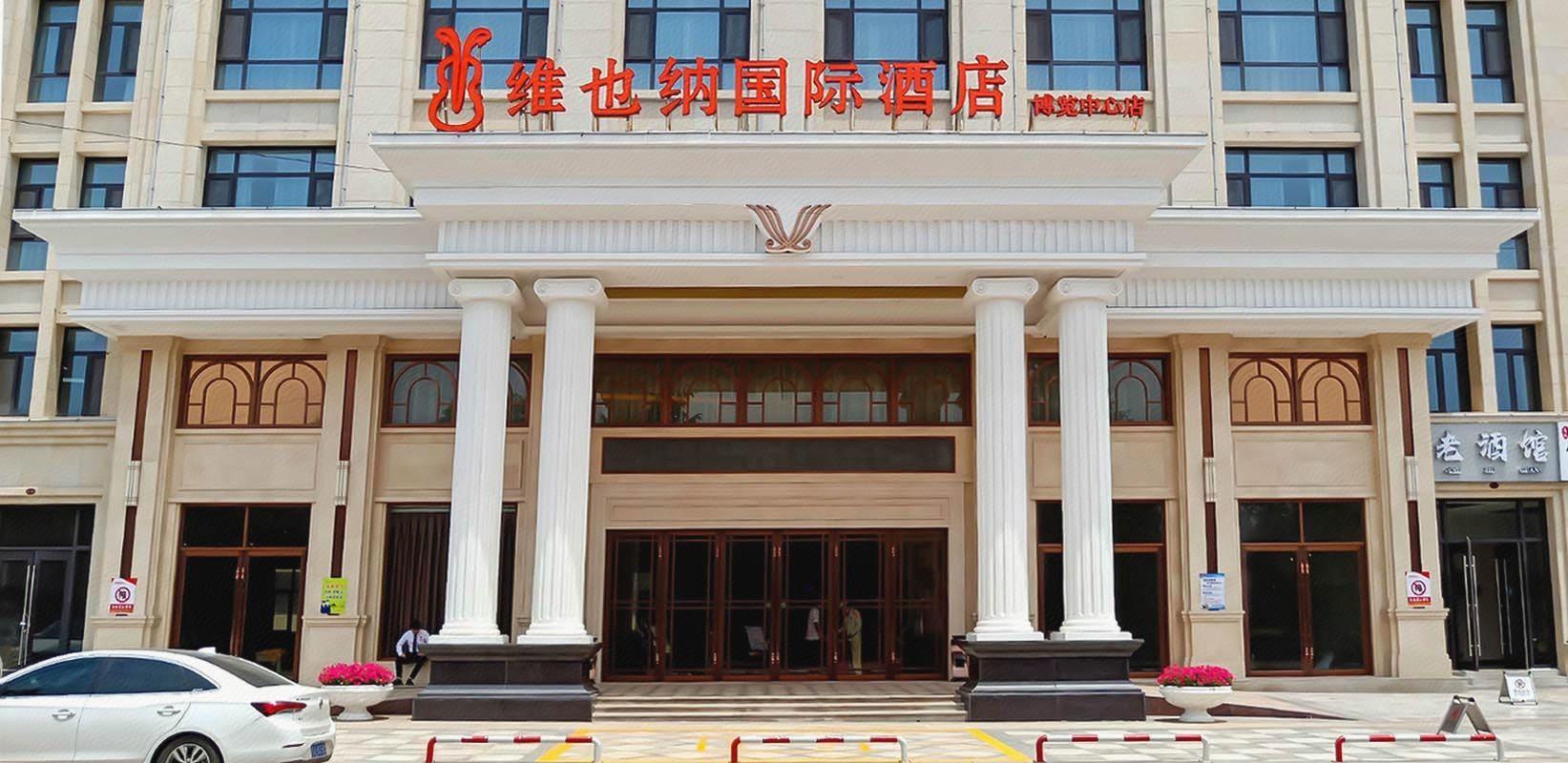 Vienna International Hotel (Anyi Expo Center) 2/40