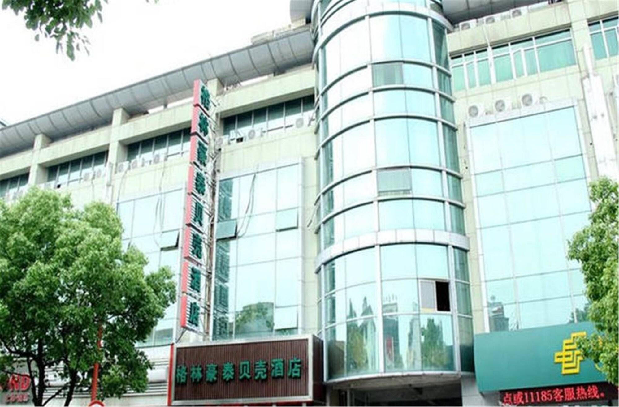 GreenTree Inn Shanghai Hongqiao Hub Convention Center Jinghua Road Shell Hotel 4/26