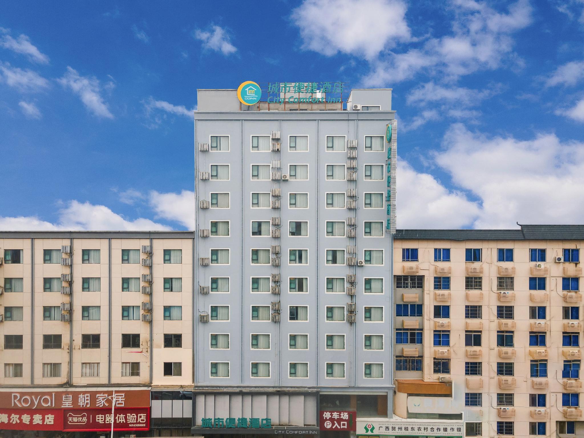 City Comfort Inn (Hezhou Guposhan Avenue) 4/48